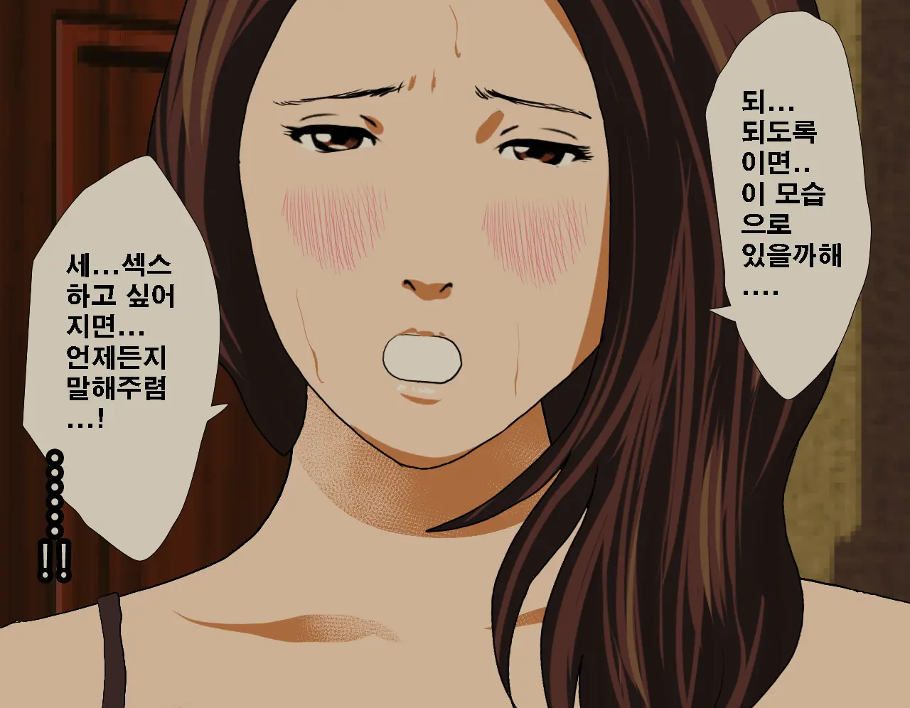 Saimin Seikyouiku 5 | 최면성교육 제5화
